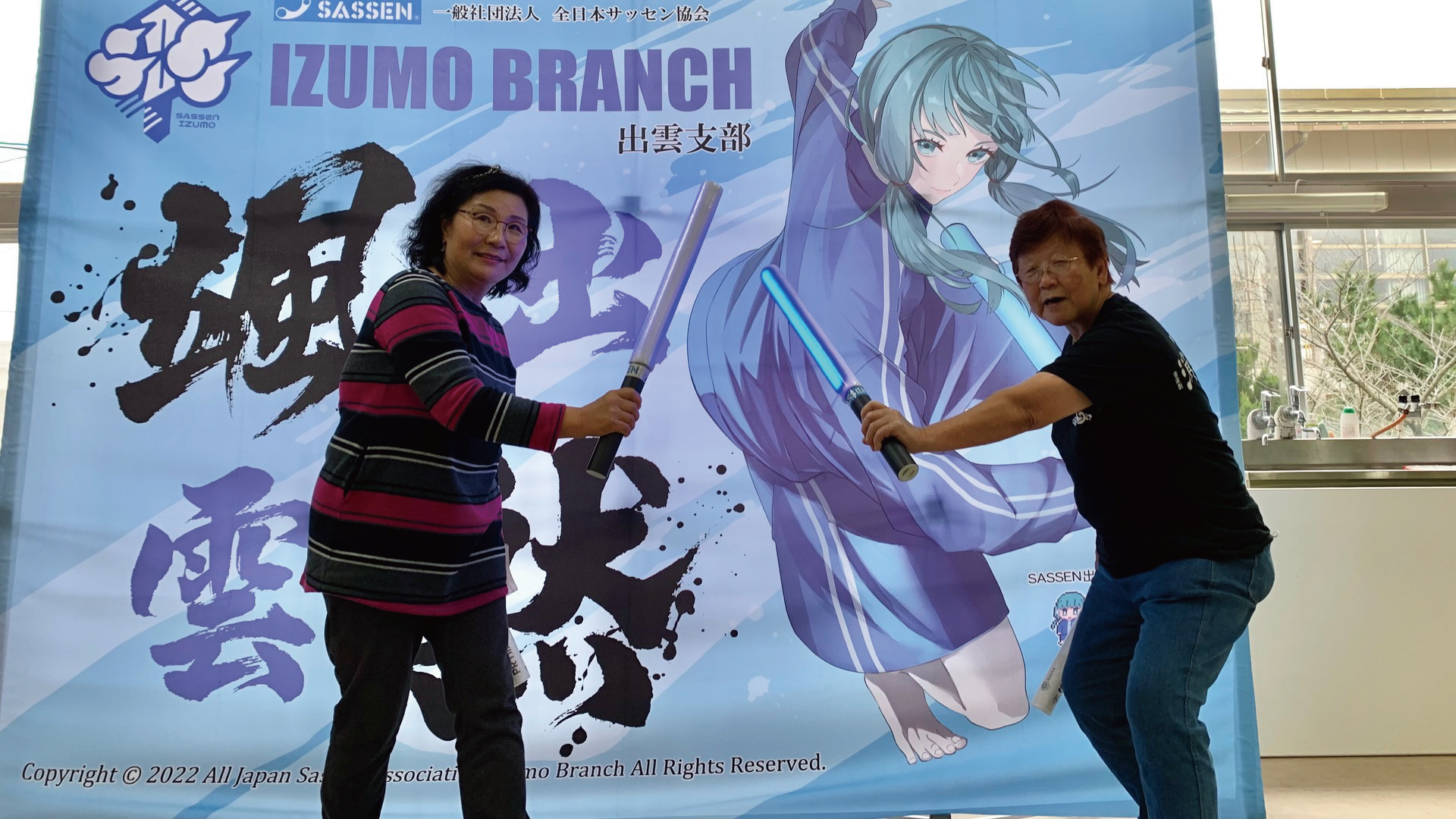 出雲市大社町コミュニティセンター「シニア講座」